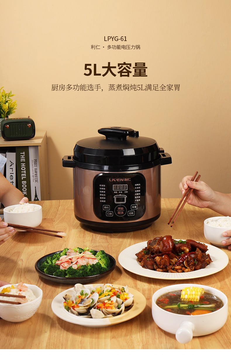 PC端图片4.jpg