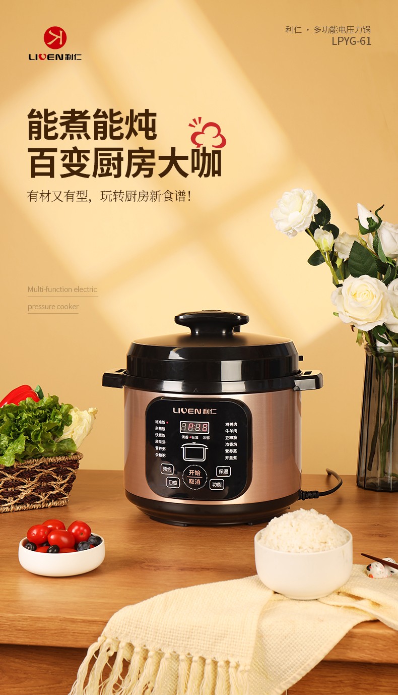 PC端图片1.jpg
